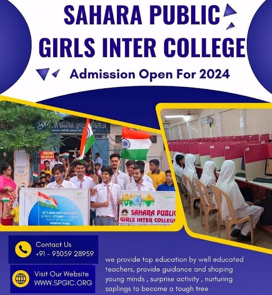 SAHARA PUBLIC GIRLS INTER COLLEGE
